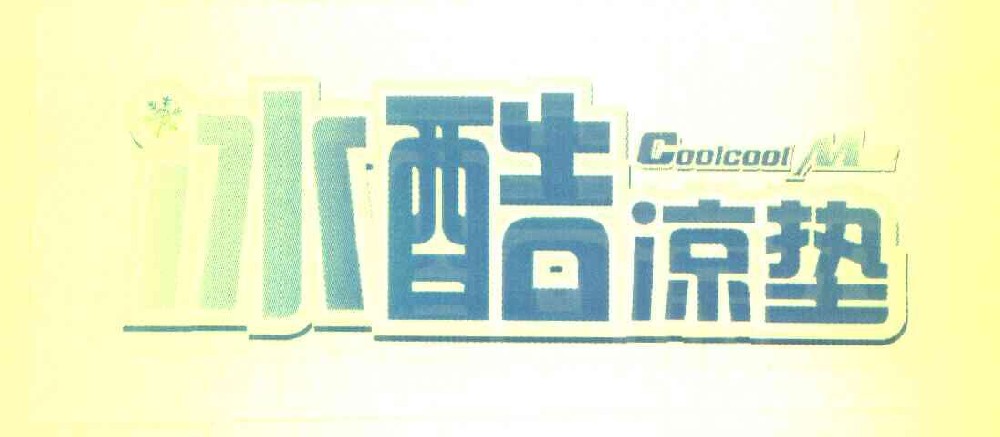 江蘇英科醫療